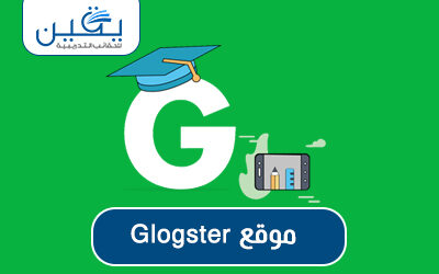 حقيبة موقع glogster
