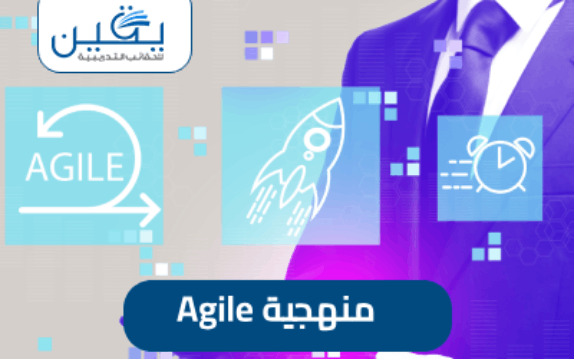 حقيبة منهجيه