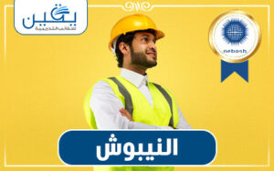 حقيبة النيبوش استثمار حكيم في صحة الحدائق والمزارع